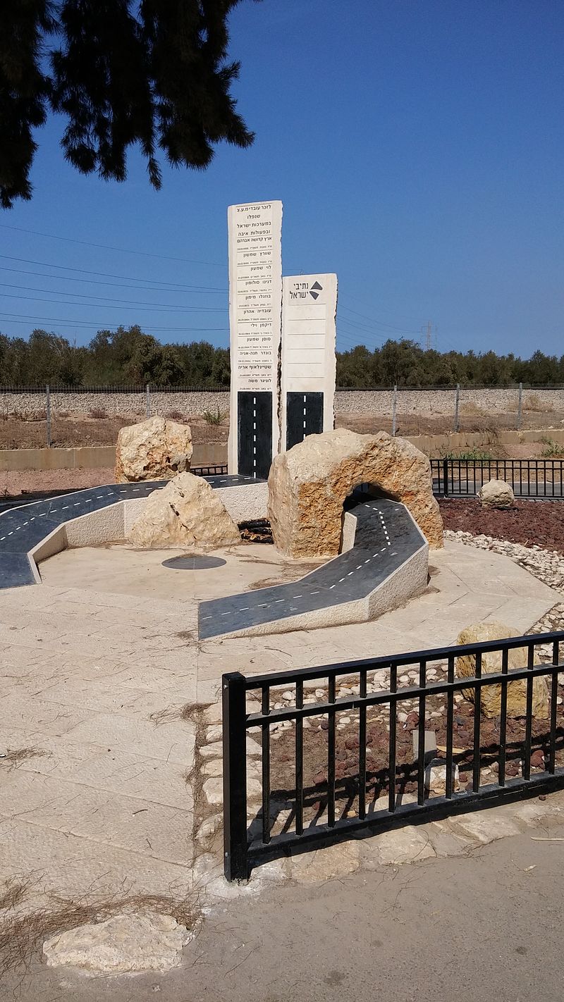 מעצ_אנדרטה_לנופלים.jpg
