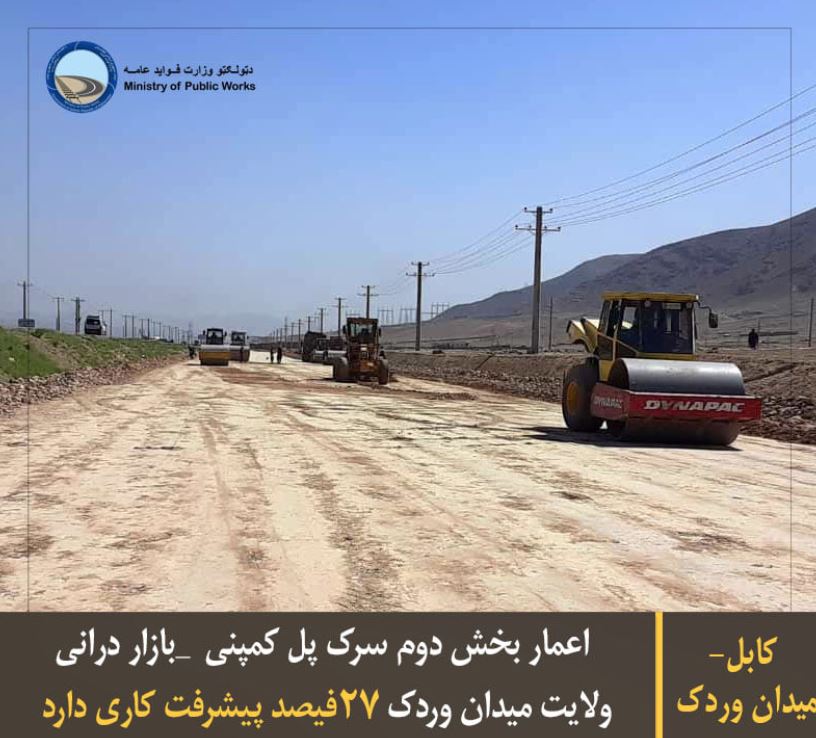 AFG4.JPG