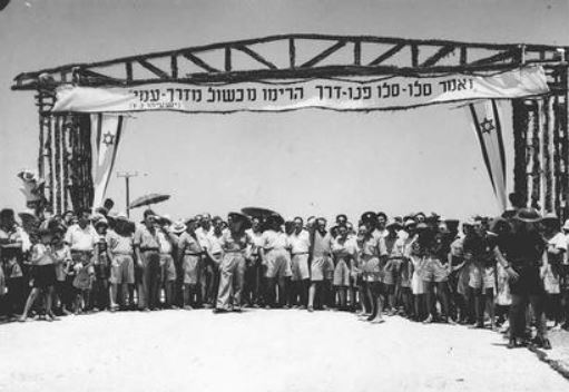 1. úsek "milionové silnice" v provozu, Tel Aviv - Netanya, v roce 1950 se nesl v duchu slavnostní brány, jako dálnice od roku 1964