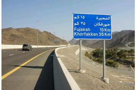 AD20111204744884-The%20Dubai-Fujai.jpg