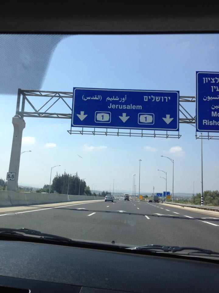 Kefar Bin Nun.jpg